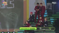 萬歲 - MBC 音樂中心 2015 DMC Festival特輯 現場版 15/09/12