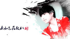 初見.紅