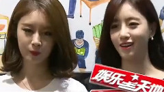 娛樂星天地 T-ara Cut