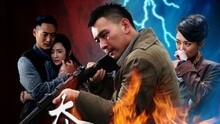 豪敬天地 電視劇《奪寶傳奇》主題曲