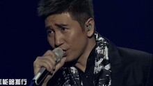 飄 現場版