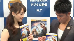 MAiDiGiTV:松井玲奈 映畫< トゥモローランド >MovieNEX発売記念イベント 會見 2