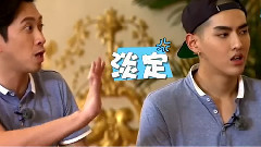 記憶力消消樂挑戰 吳亦凡展現非凡實力