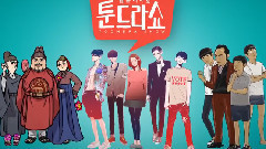 少女們的終極肢體沖突! Kisum VS Rainbow 智淑!