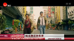 兄弟同心 其利斷金 陳思誠王寶強再度合作