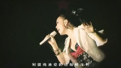 張惠妹 - 誰愛我