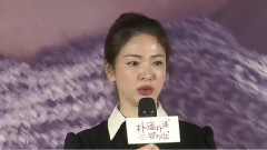 電影<撲通撲通我的人生>北京首映禮