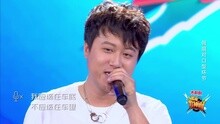 他一定很愛你《偶滴歌神啊》第十一期 對口型現場版