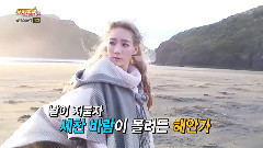 MV的劇情 泰妍 2
