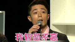 新劇發布會:揭秘身體密碼