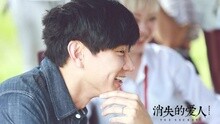 只要有你的地方 電影《消失的愛人》主題曲