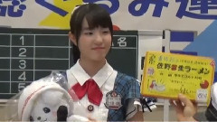 秋の交通安全運動オープニングセレモニー じゃんけん&クイズ大會 (チーム8)