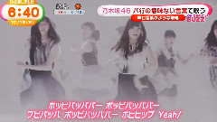 新聞短片:乃木坂46<ポピパッパパー>MV公開