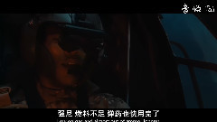 電影<幸存者>正片片段: