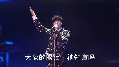 地球之鹽