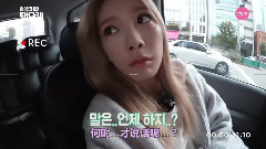 OnStyle Taeng9cam EP01預告版