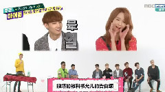 JB & Jackson & 有謙 十秒撒嬌 & 告白頌撒嬌 Cut