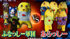 嵐にしやがれ 秋季運動會SP
