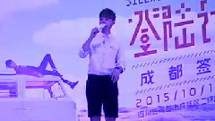 得不到的溫柔 & 年輪