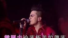 天生一對 黃耀明滿天神佛羅命舞2003演唱會 現場版