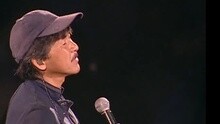 曾經 子有祥情林子祥演唱會Live 現場版