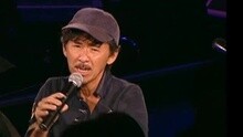 抱緊眼前人 子有祥情林子祥演唱會Live 現場版