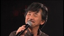 但愿人長久 子有祥情林子祥演唱會Live 現場版