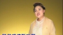 離別的心情 卡拉OK版