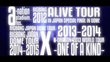Bigbang - BEST LIVE SELECTION 宣傳影像