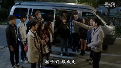 韓劇<無理的前進> EP05 N 車學沇 Cut