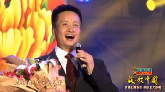 中國夢想