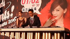 月光 王心凌演唱會記者會 15/10/22