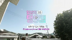OnStyle DailyTaeng9cam 預告篇