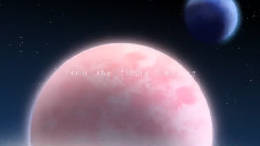 果てなき未來