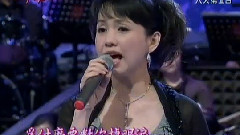 情人的眼淚