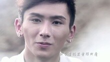 丘竣霆 - 虛構情歌