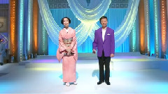 いつでも夢を
