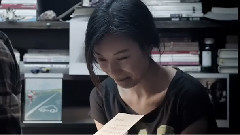 電影<我想和你好好的> 第二版結局
