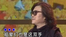 好年頭 卡拉OK版
