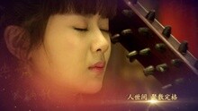 大秧歌序曲 電視劇《大秧歌》片頭歌
