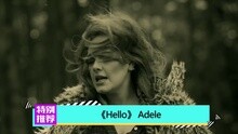 愛奇藝音樂榜 - 愛奇藝音樂榜：Adele減肥后發聲好聽哭