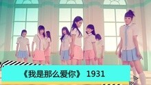 愛奇藝音樂榜 - 愛奇藝音樂榜：國內狂奔向大勢女團的少女們