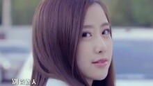 有夢有young 真人劇《三里屯的朋友圈》主題曲