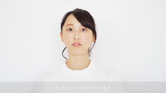 松井玲奈2016月歷CM花絮 & 訪談集