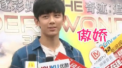 吳磊:最會賣萌的搞笑擔當