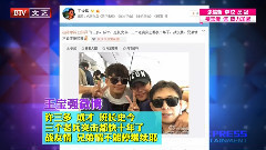 張譯 & 王寶強 & 陳思誠 力證兄弟情不變