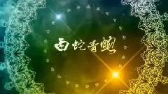 愛你變成害你