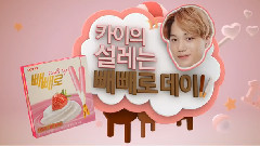 Lotte Conf 臉書更新