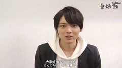 古川雄輝ト?ラマ 5→9 ご感想 ご質問募集!