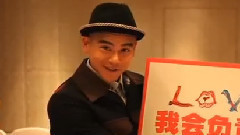 電影<愛> 花絮之 愛的運動 北京篇
